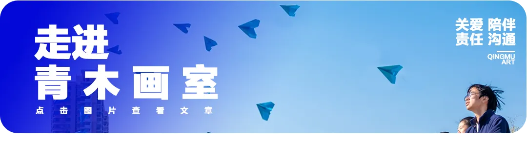 中考冲刺|南京青木画室美术中考集训进行时:以画为阶,奔赴理想! 第1张