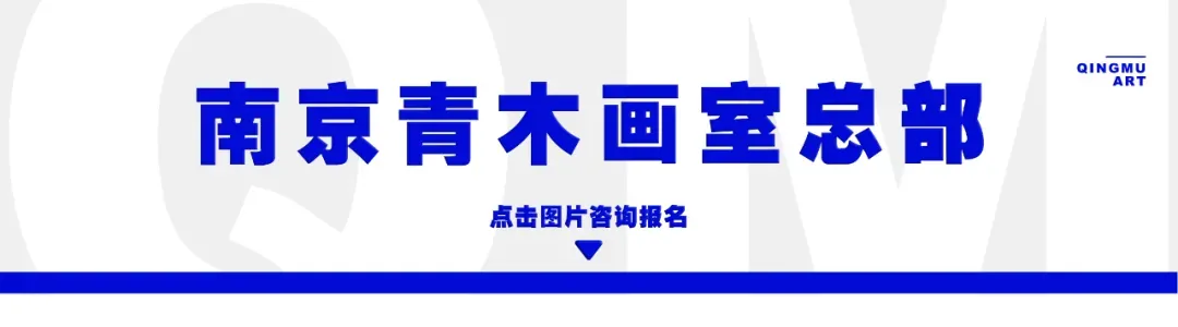 中考冲刺|南京青木画室美术中考集训进行时:以画为阶,奔赴理想! 第35张
