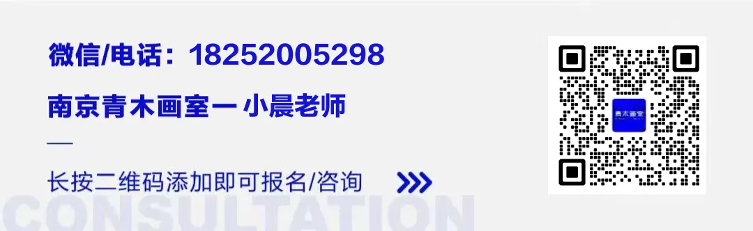 中考冲刺|南京青木画室美术中考集训进行时:以画为阶,奔赴理想! 第36张