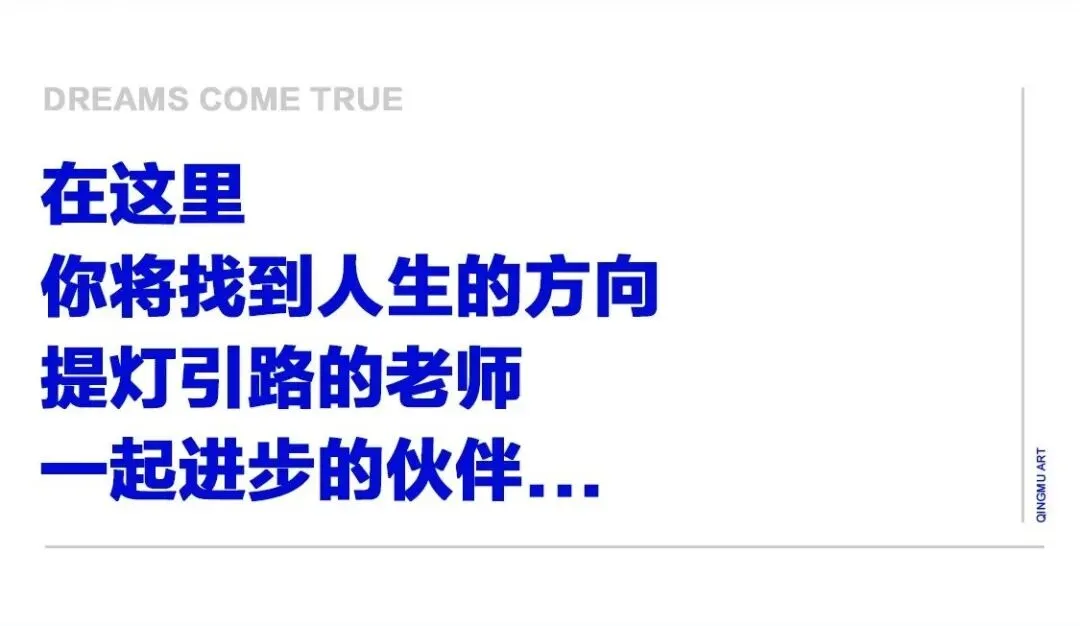 中考冲刺|南京青木画室美术中考集训进行时:以画为阶,奔赴理想! 第39张