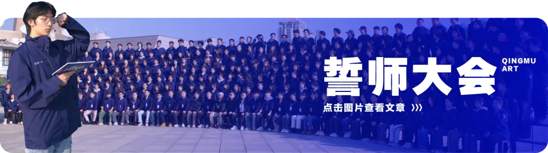 中考冲刺|南京青木画室美术中考集训进行时:以画为阶,奔赴理想! 第44张