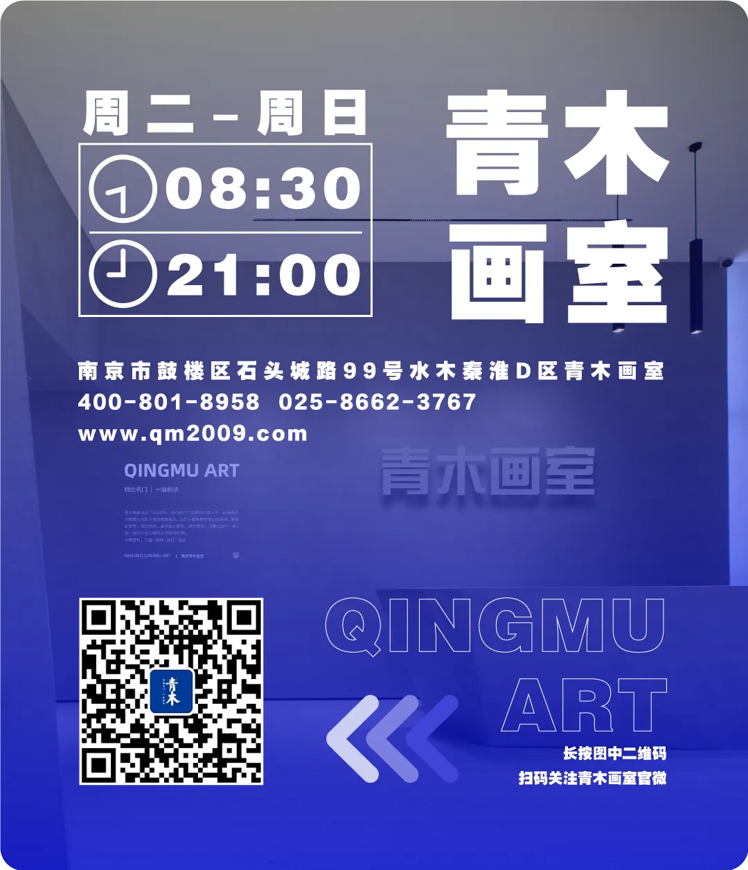 中考冲刺|南京青木画室美术中考集训进行时:以画为阶,奔赴理想! 第48张