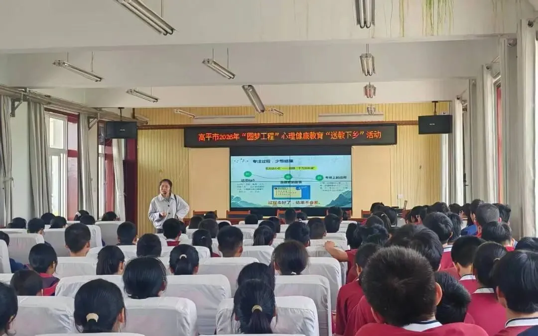 送教暖人心,护航助中考 第2张