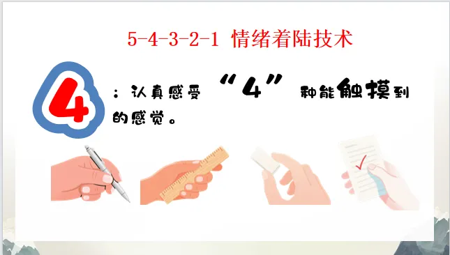送教暖人心,护航助中考 第10张