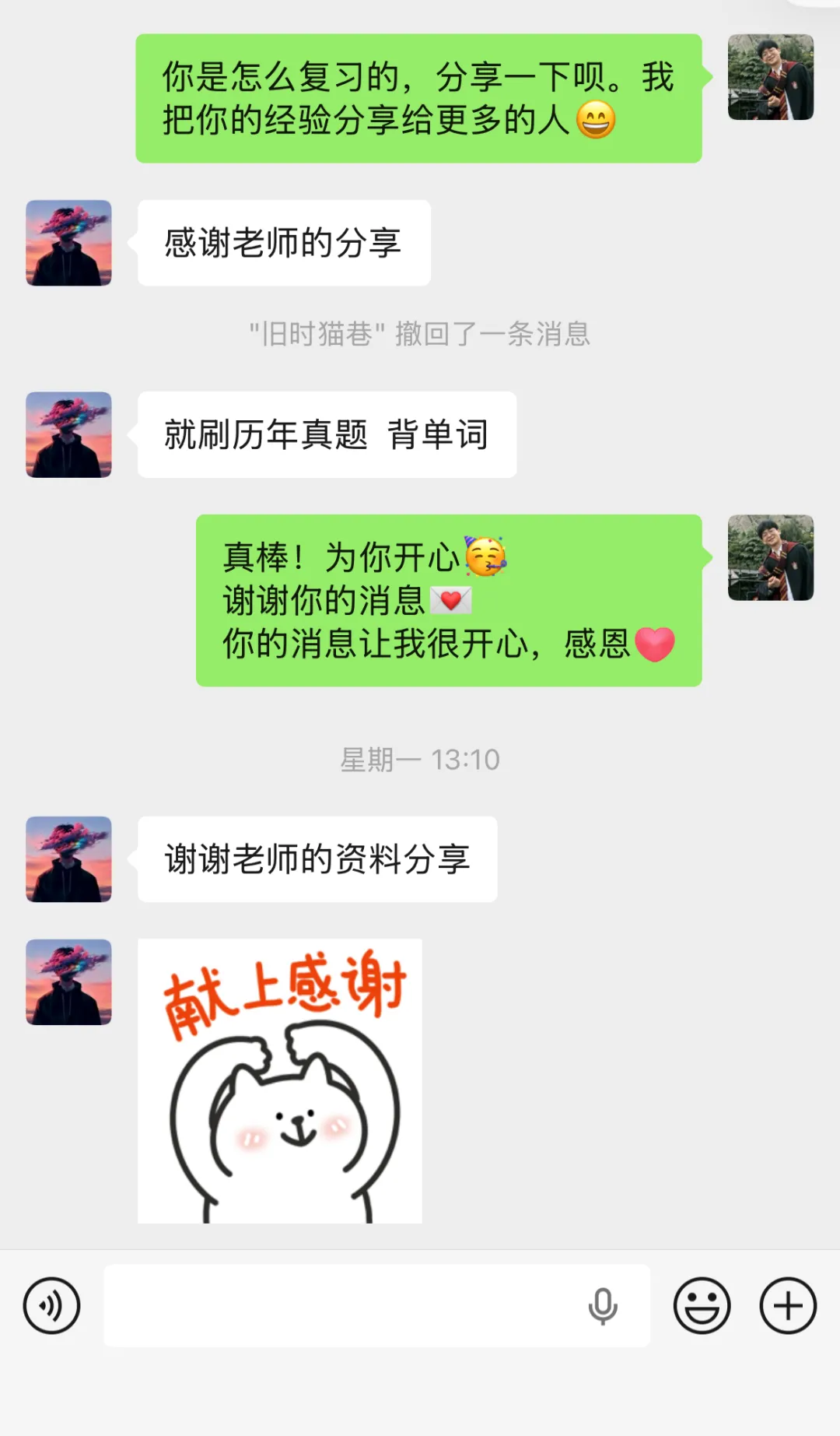 逐句详解自考英语真题—猫的传播 第5张