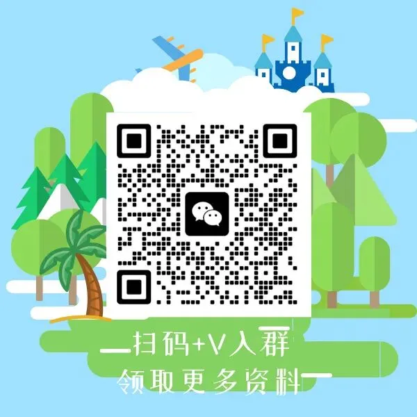2026年长郡集团二模英语试卷+答案 第20张