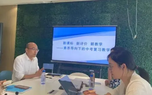 品质教研 | 精准把脉中考方向 科学引领高效复习——杭师大附属油车港中学朱秋蓉文综名师工作室开展指导研讨活动 第2张