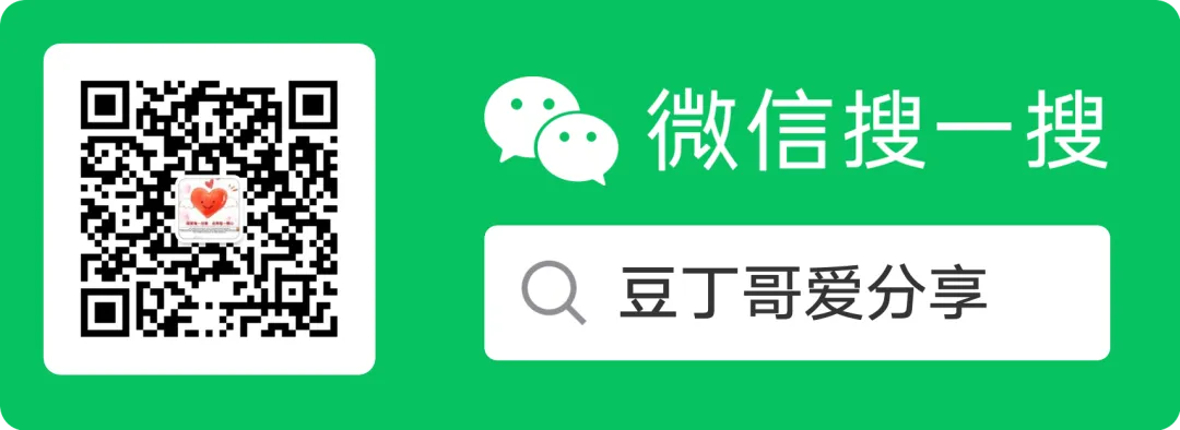 2026七年级下学期期中考试英语试卷(含答案) 第10张
