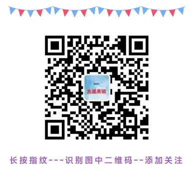 别再盲目追新PETS5资料了,历年真题里藏着过线密码|杰恩英语笔记 第10张