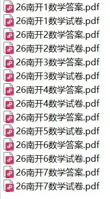 重庆《一中·三中·八中》高三数学试卷(含答案) 第3张