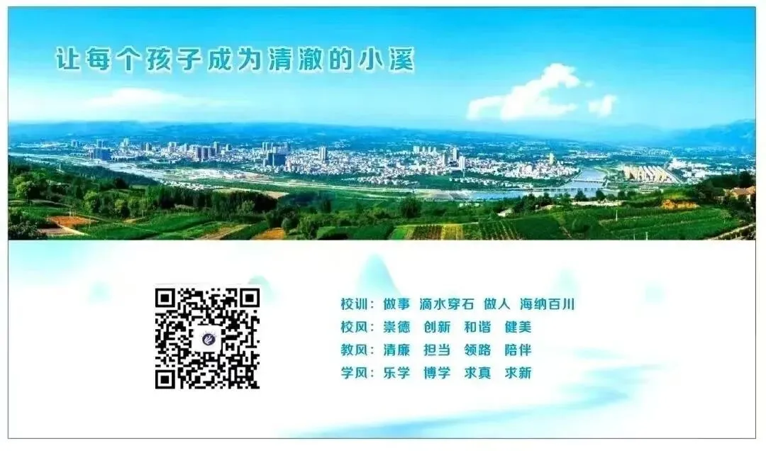 润心赋能迎中考 轻装逐梦绽芳华—— 团省委 12355“青春灯塔”公益巡讲暨“水润青苗”第十五期心理健康团辅活动简报 第32张