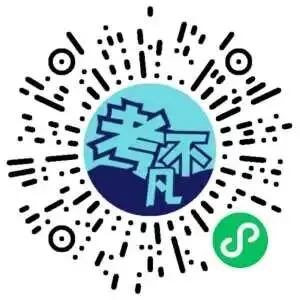 重庆康德2026届高三模拟诊断考试(5月) 第2张