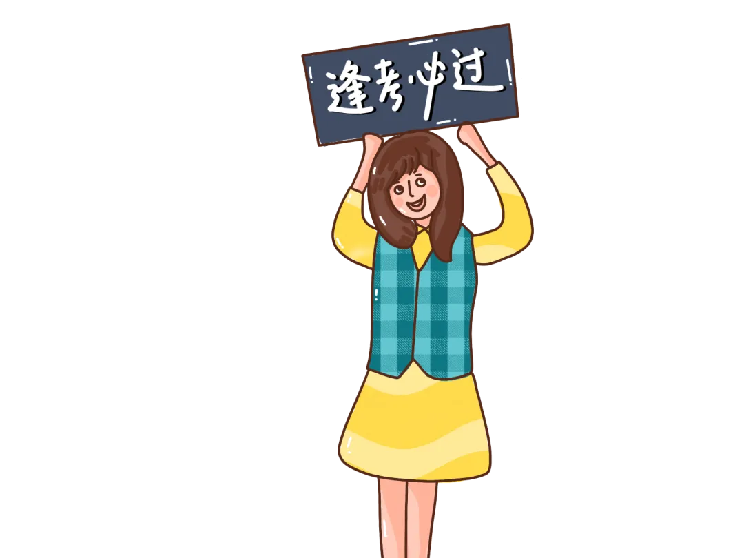 2026淄博中考英语口语听力考试什么时候考?总分多少分? 第2张