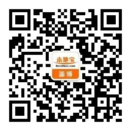 2026淄博中考英语口语听力考试什么时候考?总分多少分? 第8张