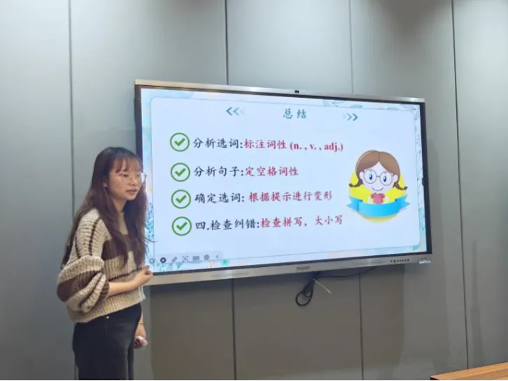 精研中考新题型·教研深耕不停步——记博文优思维教育2026春初中英语第三次名师培训 第3张