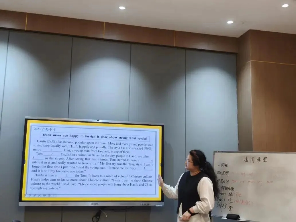 精研中考新题型·教研深耕不停步——记博文优思维教育2026春初中英语第三次名师培训 第4张
