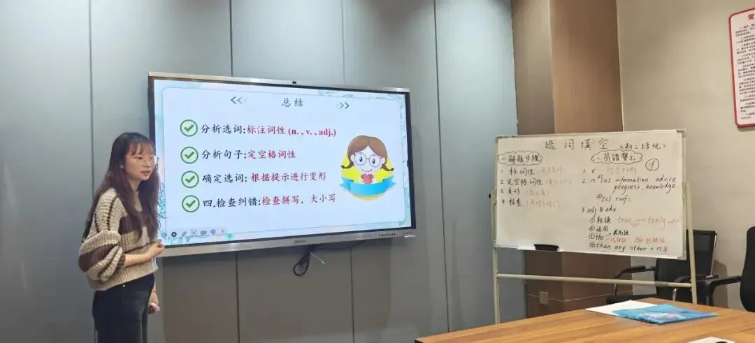 精研中考新题型·教研深耕不停步——记博文优思维教育2026春初中英语第三次名师培训 第9张