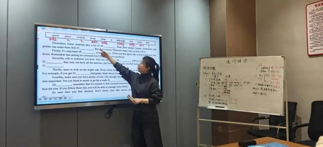 精研中考新题型·教研深耕不停步——记博文优思维教育2026春初中英语第三次名师培训 第11张
