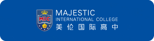 2026年佛山中考志愿填报表出炉!美伦国际高中(MIC)2026年招生志愿填报操作指引 第1张
