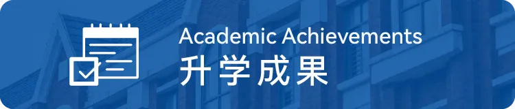 2026年佛山中考志愿填报表出炉!美伦国际高中(MIC)2026年招生志愿填报操作指引 第10张