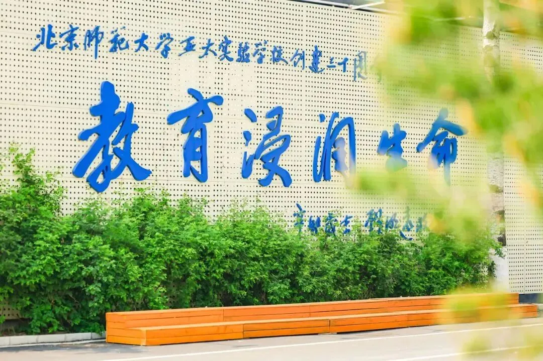 网传西城中考裸分第一?!这所黑马名校凭什么刷屏家长圈 第15张
