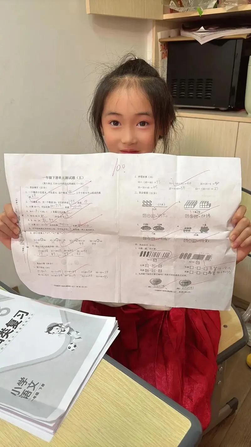 不管孩子考多少分,试卷发下来千万别问“考了多少”!这句话一出口,孩子立刻关闭心门 第1张