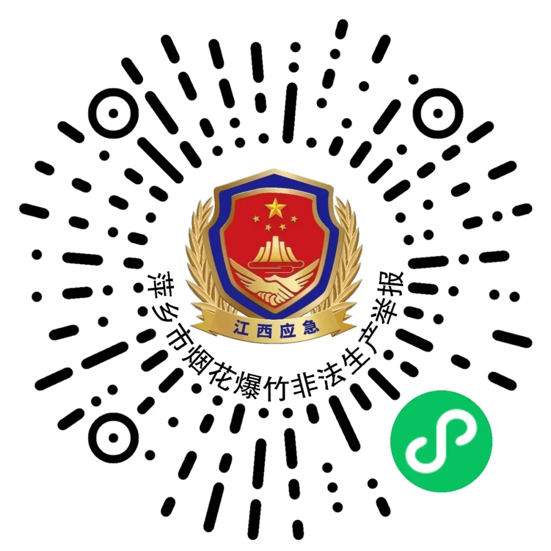 最新发布!萍乡中考时间定了 第4张