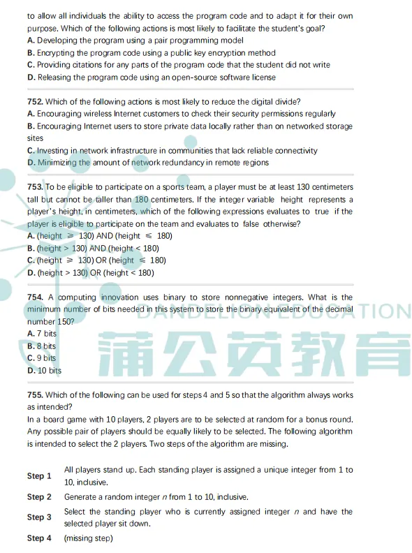 【AP真题】2026年5月14日AP计算机科学原理真题及答案已更新!上海蒲公英教育暑假AP提分课程火热报名中!快来咨询了解专属提分方案 第3张