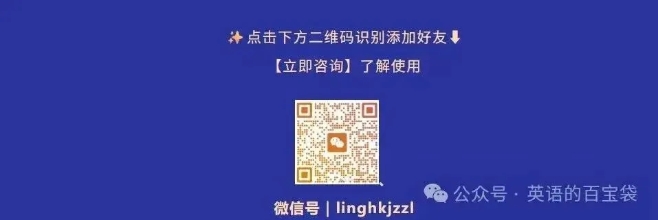 中考冲刺倒计时,英语中考真题专项练习来啦!!!告别盲 第4张