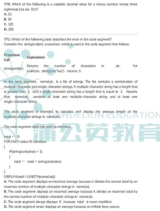 【AP真题】2026年5月14日AP计算机科学原理真题及答案已更新!上海蒲公英教育暑假AP提分课程火热报名中!快来咨询了解专属提分方案 第5张