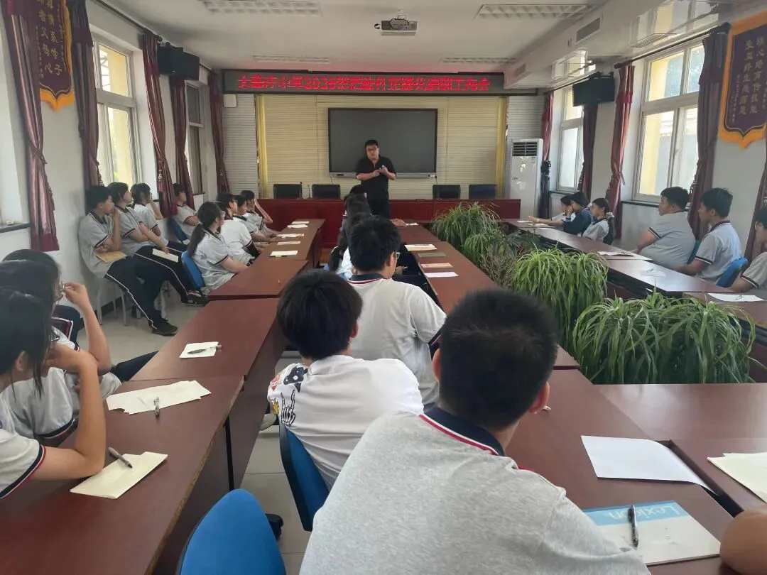 【辛中•中考加油站】每月一讲传力量,中考蓄力向巅峰——大辛庄中学初三年级励志教育系列活动(六) 第3张