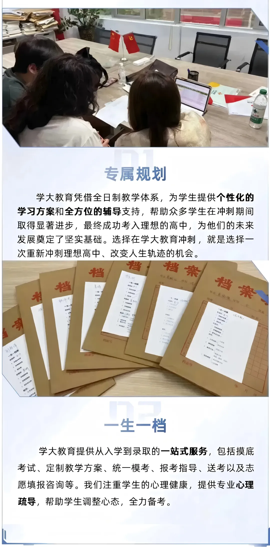 直接抄作业!2026深圳中考志愿填报5步教会你(从定位到兜底) 第8张