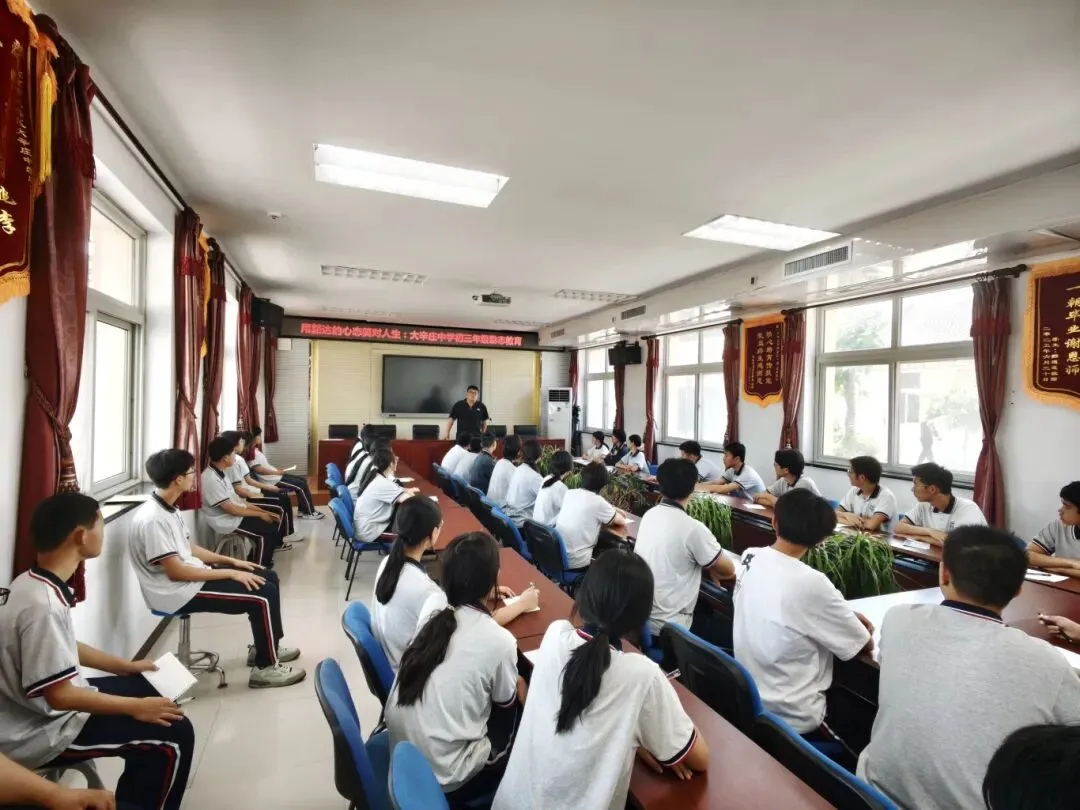 【辛中•中考加油站】每月一讲传力量,中考蓄力向巅峰——大辛庄中学初三年级励志教育系列活动(六) 第6张