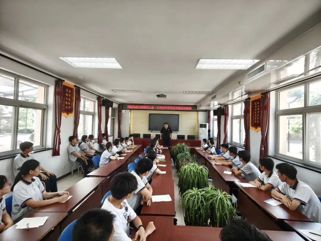 【辛中•中考加油站】每月一讲传力量,中考蓄力向巅峰——大辛庄中学初三年级励志教育系列活动(六) 第7张