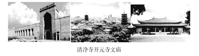 2026年广东省普通高中学业水平选择性考试历史模拟卷三 第2张