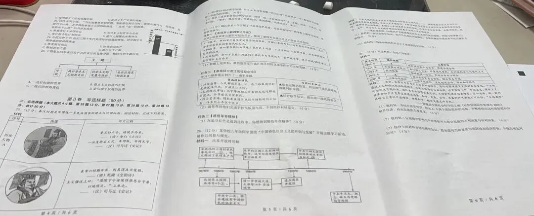 26届镇江市一模考试学生试卷反思 第10张