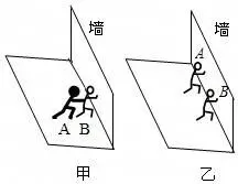 【真题赏析】初升高物理自招试卷-7 第6张