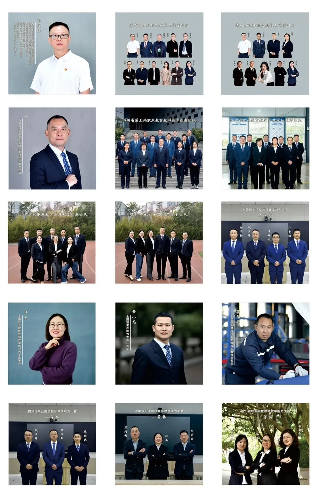 中考志愿填报!关于德阳通用综合高中,你想知道的都在这里! 第7张