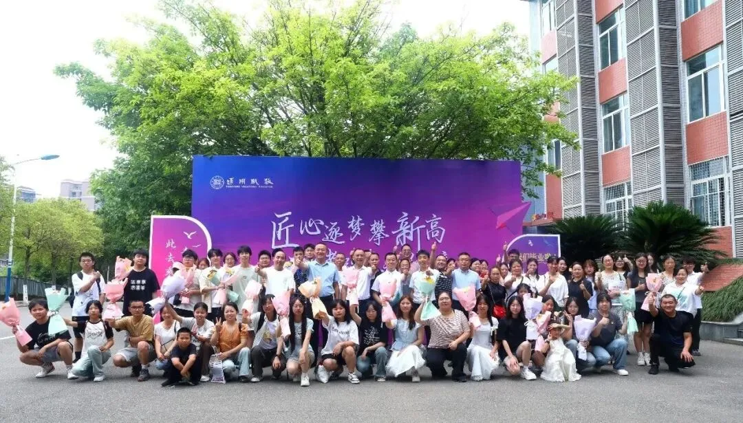 中考志愿填报!关于德阳通用综合高中,你想知道的都在这里! 第8张