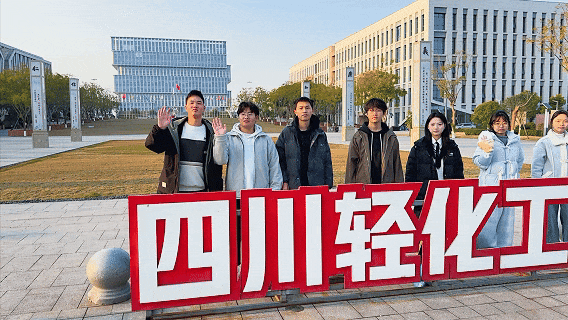 中考志愿填报!关于德阳通用综合高中,你想知道的都在这里! 第9张
