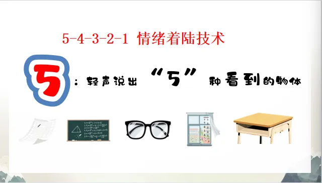 送教暖人心,护航助中考 第9张
