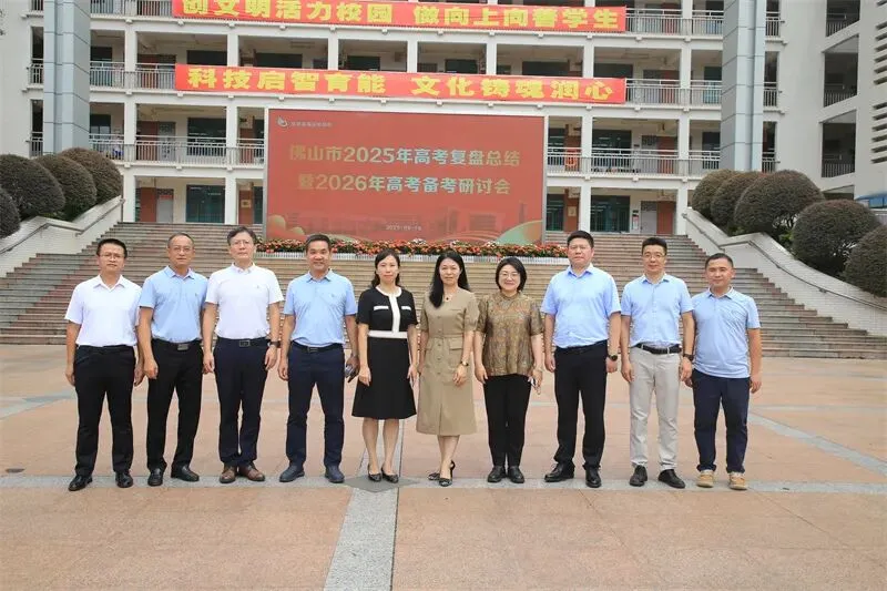 佛山中考前瞻|南海华附扩招350人背后:民办“头部竞争”正在重新洗牌 第7张