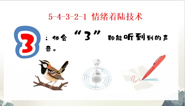 送教暖人心,护航助中考 第11张