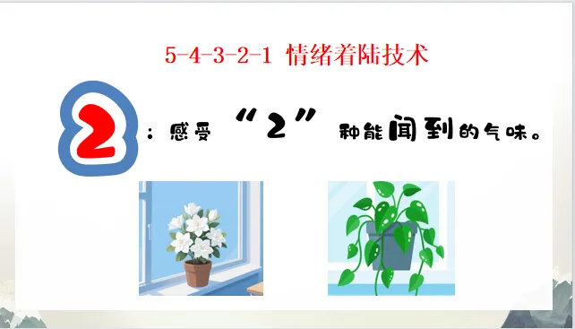 送教暖人心,护航助中考 第12张
