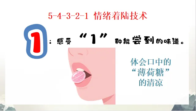 送教暖人心,护航助中考 第13张