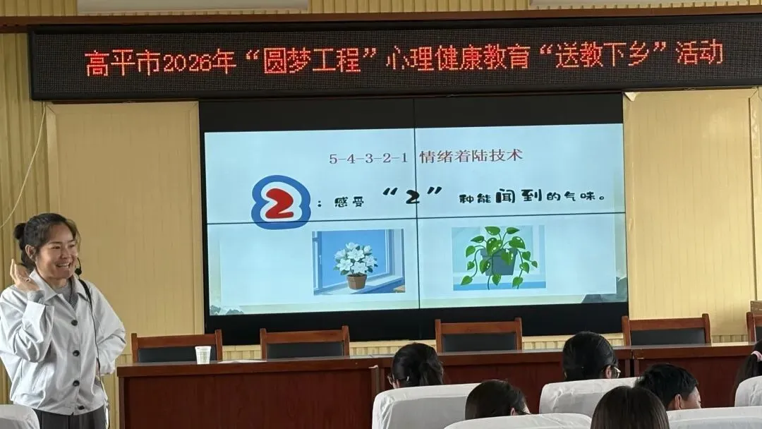送教暖人心,护航助中考 第14张