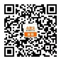 2026洛阳中考各科目分值多少?附去年洛阳城市区中考分数线 第4张