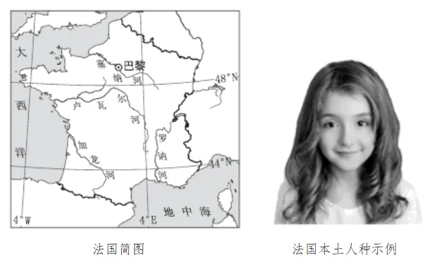 【鸣识优学家】中考地理·真题分类卷·认识地区2.0(十一)西亚·欧洲西部 第6张