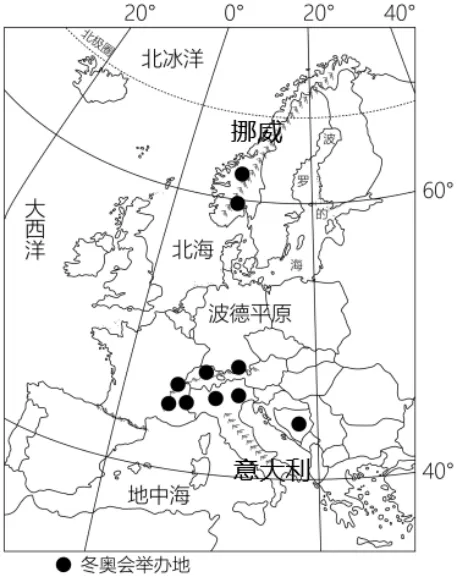 【鸣识优学家】中考地理·真题分类卷·认识地区2.0(十一)西亚·欧洲西部 第10张