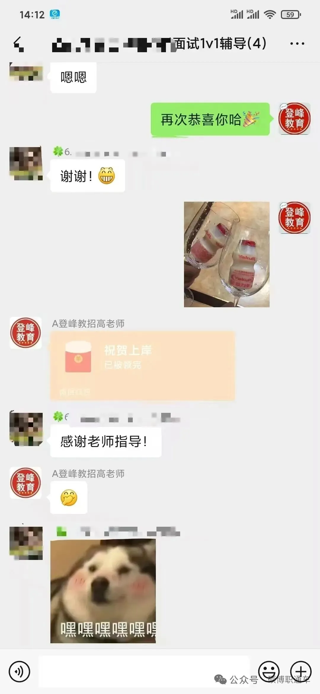 【真题分享】江苏师范大学辅导员面试历年真题(结构化面试辅导+面试模考) 第8张